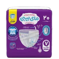پوشک