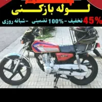 لوله بازکنی فنرزنی سراسریزدچاه بازکن فاضلاب۲۴ساعته
