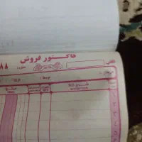 حسابدار