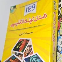 اموزش خصوصی زبان انگلیسی برای کودکان (۶ تا ۱۲ سال)