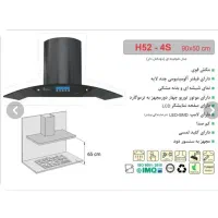 هود اشپزخانه در حدنو