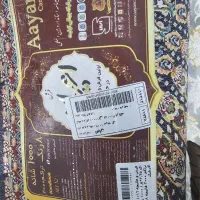 فرش 9 متری