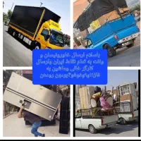 باربری جوانان پردیس تهران فاز۱۱و۹و۸و۵و۴کارگرخالی