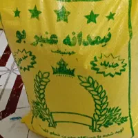 برنج عنبربو به قیمت عمده