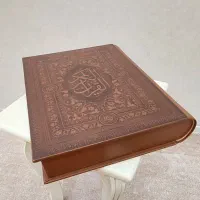 قرآن کریم با جعبه