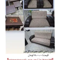 فروش زیر قیمت لوازم خانگی به دلیل مهاجرت