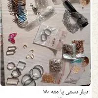فروشی  کمبود جاه|بدلیجات|ورامین, |دیوار