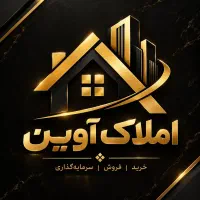 مشاور تلفنی خانم