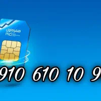 خط همراه اول رند