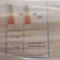 کولر گازی کازوکی مدل ۳۰ هزار