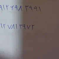 سیم کارت ۰۹۱۲