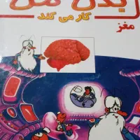 کتاب اموزشی کودکان، دفتر، کلاسر، تخته شاسی