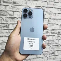 iPhone 13 promax  با ریجستر و بدون ریجستر