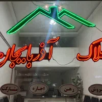 مغازه-لب-جاده-270
