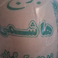 برنج شمال