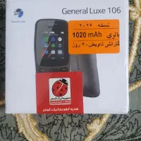 گوشی جنرال لوکس مدل 106  2026