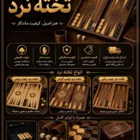 طراحی پوستر تبلیغاتی و کارت ویزیت