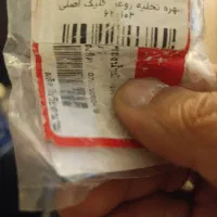 آیینه کی ال دی