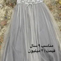 لباس بچه‌گانه دخترانه