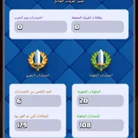 کلش رویال