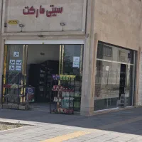 مجتمع تجاری / حاشیه پیروزی /سند تک برگ