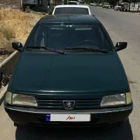 فروش آردی