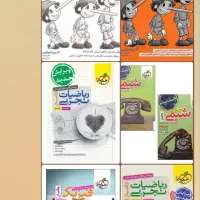 کتاب کنکور تجربی