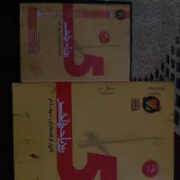۵روز باحرف آخر