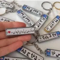 جاکلیدی  رزینی دوطرفه