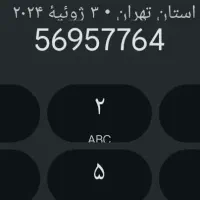 خط ثابت پرند فاز صفر