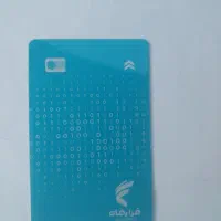 مدارک کارت بانکی وگواهینامه