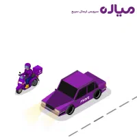 استخدام رانندگان میاره