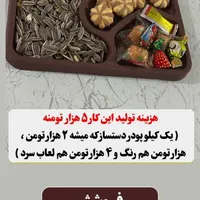 آموزش کامل سنگ مصنوعی  شمع ساخت قالب سیلیکون|خدمات آموزشی|بوکان, |دیوار
