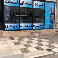 پنجره دو جداره یو پی وی سی upvc درب شیشه