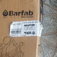 آبگرمکن برقی