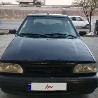 پـراید دو گانه شـرکتی