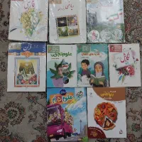 (کتاب کار  و کتاب) پنجم دبستان