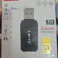 دانگل LU2