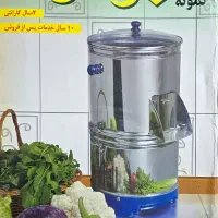 تعدادی اقلام جهیزیه فروخته میشود