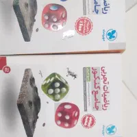 کتاب درسی  برای کنکور تجربی
