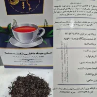 چایی ایرانی