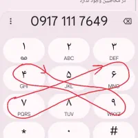 سیم کارت رند 111