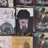 کتاب داستان و شعر