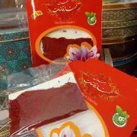 نرمه زیرعلکی کارگاه زعفران (هریکمثقال۶۹هزارفقط)