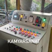 کامیار صنعت