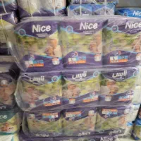 پوشک کالمرز و پوشینه