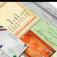شامل کارت ملی، گواهینامه و کارت پایان خدمت
