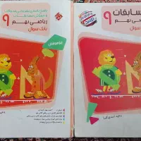 کتاب 31 استان