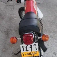 سوزوکی ts125 یاماها جی تی او دی تی