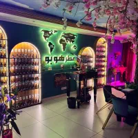 استخدام فروشنده مزون عطر(نیاوران)
